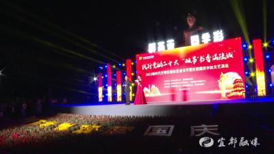 【我们的节日·中秋】陆城举办庆祝国庆中秋文艺演出