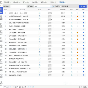 提质增速！信息化深度应用释放法院“智慧”动能