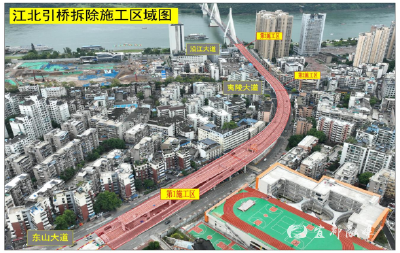 最新！夷陵长江大桥即将封闭施工