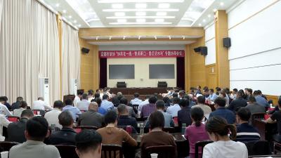 市政协“协商在一线·智润两江·委员话水利”专题协商会议召开