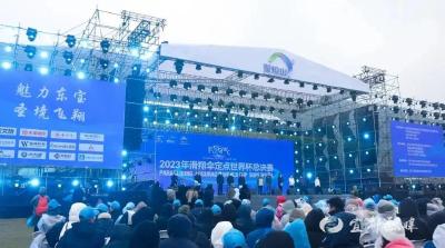 2023年滑翔伞定点世界杯总决赛在湖北荆门东宝开幕