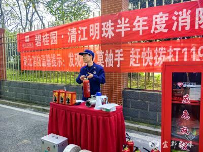 红湖社区：消防演练 助力构建平安家园