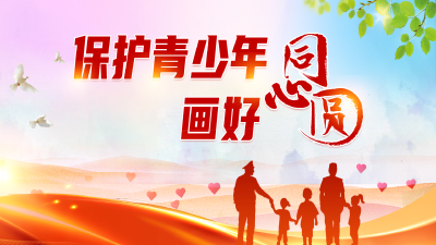 以法治网，静待“花”开