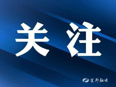 2023年第二期湖北省科技企业孵化器从业人员培训班在宜都开班