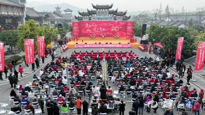 “中国谜语村”20周年庆暨宜都市第八届谜语文化节举行