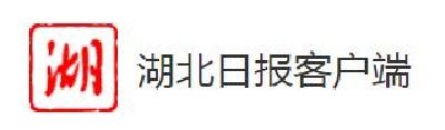 【湖北日报客户端】这份民事调解书 为宜都法院首份