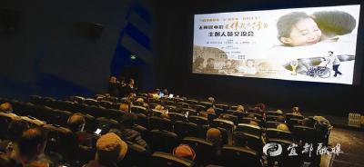 【三峡日报】电影《伴我远行》交流会在沪举办