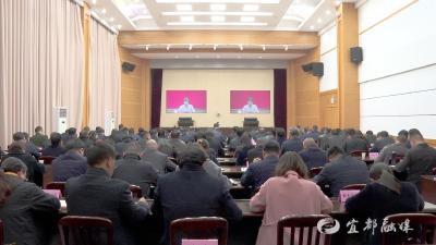 宜昌市委举办第五期全市县处级领导干部专题培训班