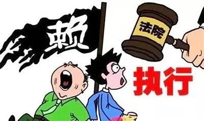 百日攻坚提质效，切实破解“执行难”