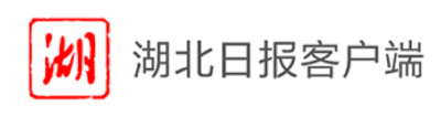 【湖北日报】宜都供电开展招标采购自查自纠