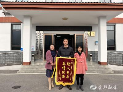 暖心！村委会助力寻回79岁失联老人