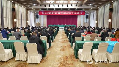 市政协九届三次会议举行预备会议