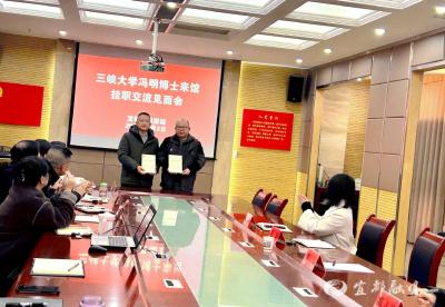 馆校合作打造三线建设研究新平台