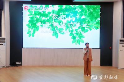 市教育局启动“宜师五龙”教师培育工程 