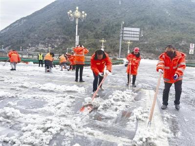 【三峡日报】我市全力迎战低温雨雪冰冻灾害