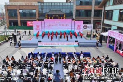 【中国新闻网】宜都市举行“三八”国际妇女节庆祝活动