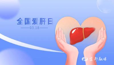 把握脂肪肝的加速点，及时就诊干预