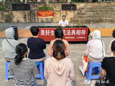 普法宣传进小区 居民学法“零距离”