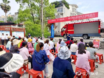 应急演练、逃生体验、技能实操……名都社区近百名居民家门口学自“救”