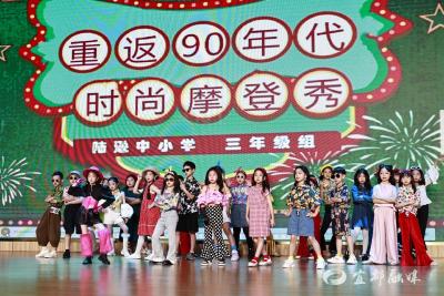 重回80、90年代？今天，宜都这所学校穿越时光闹“六一”