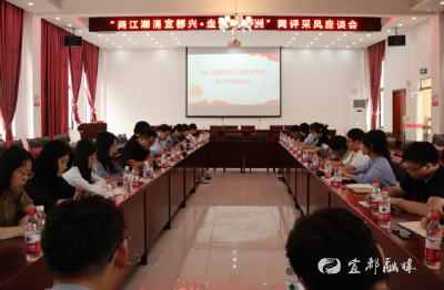 【荆楚网】宜都举办网评作者采风活动