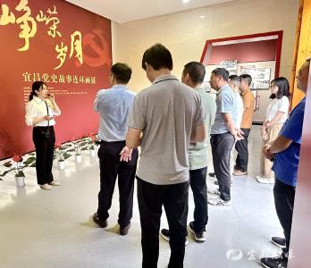 10余名年轻企业家接受理想信念教育