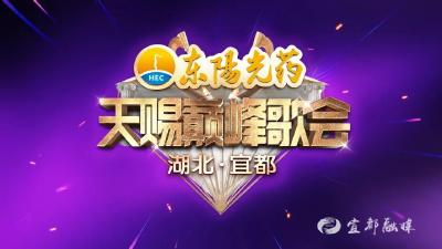 即将开唱 万众期待