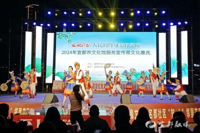 享培训、乐展演、观展览……宜都市文化馆的N种打开方式