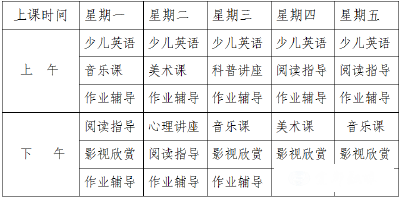 你“托”我管，工会爱心暑托班上线啦！