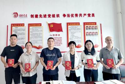 市委编办开展“八个一”系列活动庆祝中国共产党成立103周年