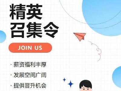 @求职者 “百日千万”专场招聘暨宜都、当阳劳务协作企业招聘来啦！