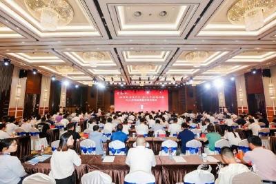 【中国日报网】2024乡镇高质量发展交流会在湖南长沙举行