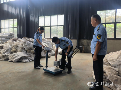 解决“计量小事”，让“鬼秤”无所遁形