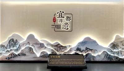不要跑空！宜都这一场馆临时闭馆!