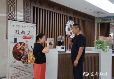 市中医医院免费送酸梅汤，特色茶饮护健康