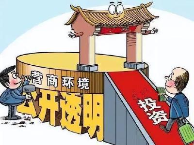 市市场监管局“量体裁衣”送政策受企业好评