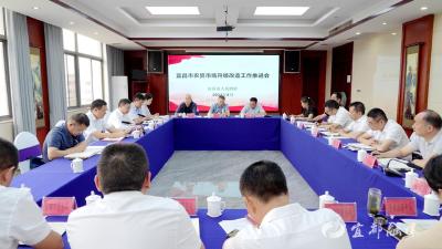 宜昌市农贸市场升级改造工作现场会在我市召开