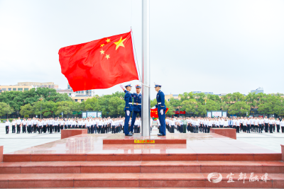 宜都举行升国旗仪式庆祝中华人民共和国成立75周年