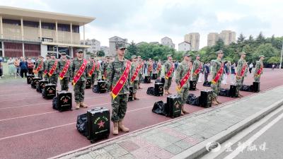 光荣入伍！宜都30名热血青年奔赴军营