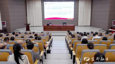 全市“两新”组织、行业协会商会、社会工作和志愿服务组织学习贯彻党的二十届三中全会精神专题宣讲活动举行