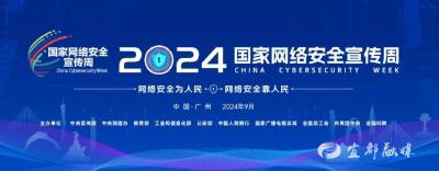 敲黑板：“四要”“四不要”！日常网络安全隐患防范指南