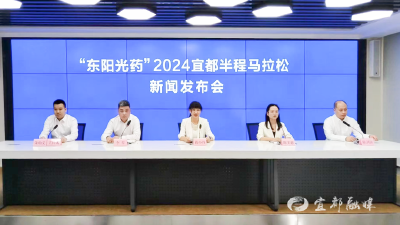 “东阳光药”2024宜都半程马拉松完赛奖牌揭晓