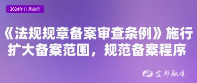 11月起，这些新规将影响你我生活！