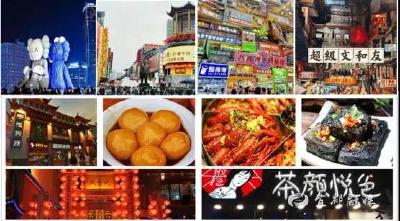 快上车！宜都↔长沙周末行直通车来了