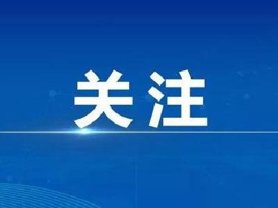 九届宜都市委第八轮巡察动员部署会召开