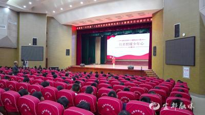 我市举办“中华魂”（毛泽东崇高精神风范）主题演讲比赛