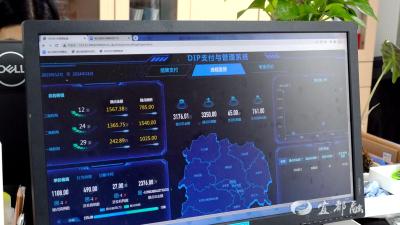 【提案追踪】“诊”心实意 DIP付费“减”轻负担