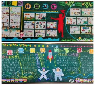 市清江小学：“四美”评比，以“美”育人