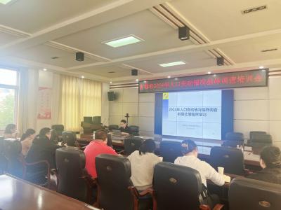 宜都组织开展人口变动情况抽样调查培训