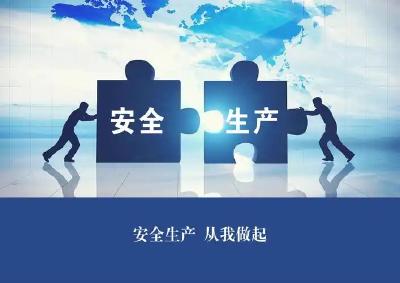 历史上十一月发生的危险化学品事故